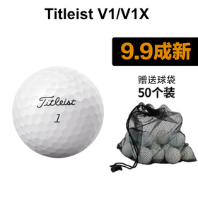 Titleist Pro v1/v1x三四层球 (二手 )