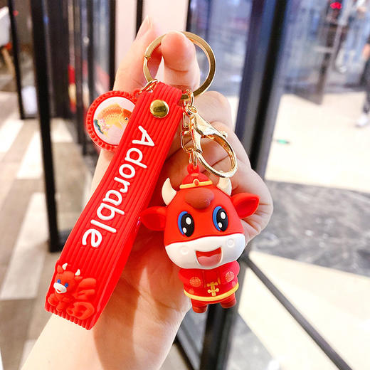 【新年礼物】新年牛年生肖牛钥匙扣硅胶挂件福气牛牛公仔玩偶钥匙环小礼品 商品图1