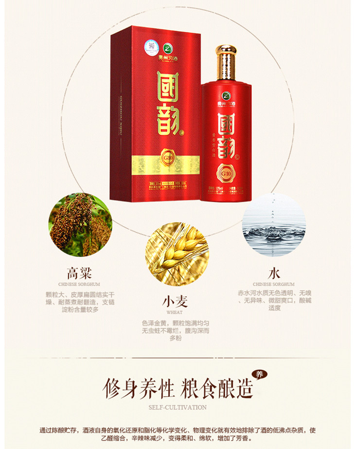 贵州习酒国韵g10酱香型53度白酒整箱6瓶500ml包邮
