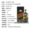 【长期有货】多彩贵州韵酿 53度酱香型白酒 整箱6瓶*500ml包邮 商品缩略图2