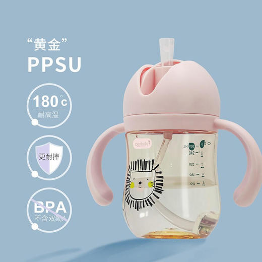 dexbaby吸管杯ppsu重力球吸管学饮杯260ml 商品图5