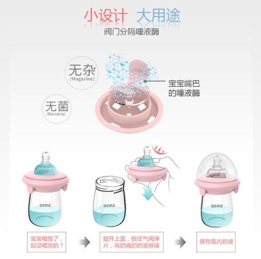【母婴】新生儿宽口径奶瓶宝宝防胀气防爆硼硅酸玻璃120ML婴儿奶瓶 商品图1