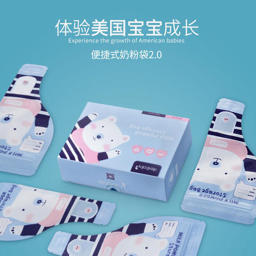 美国DEXBABY宝宝便捷一次性奶粉袋30支 商品图2