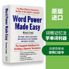 wordpower 单词的力量Word Power Made Easy英文原版英语词典词汇书籍英英韦小绿韦氏词根字典merriam webster vocabulary builder 商品缩略图2
