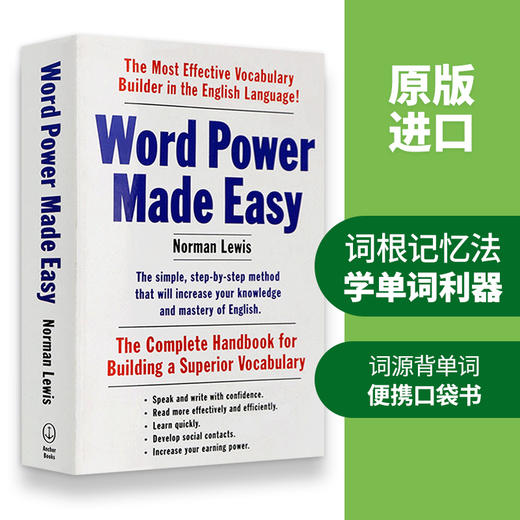 wordpower 单词的力量Word Power Made Easy英文原版英语词典词汇书籍英英韦小绿韦氏词根字典merriam webster vocabulary builder 商品图2