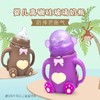【母婴】* 宽口创意硅胶猴子造型婴儿奶瓶 宝宝防摔防胀气喂养奶瓶 商品缩略图1