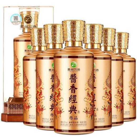 【推荐】茅台集团 贵州习酒 经典酱香 酱香型白酒礼盒 500ml *6瓶整箱装 新老包装随机发 商品图0