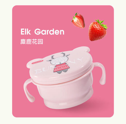 美国DEXBABY宝宝防洒零食盒 商品图1