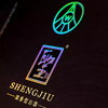 【长期有货】五粮液圣酒文武双圣礼盒 52度浓香型 整箱2提共4瓶包邮 商品缩略图5