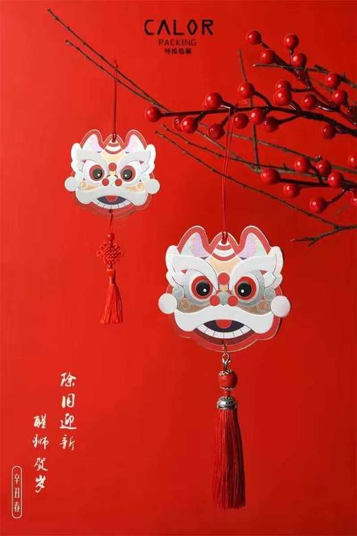醒狮贺岁-吊卡（10元3包） 商品图2
