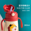 【秋冬热卖】韩国Beddybear/杯具熊 儿童萌宠浮雕学饮保温杯300ml 商品缩略图2
