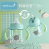 美国DEXBABY宝宝重力球鸭嘴吸管两用学饮杯 商品缩略图1