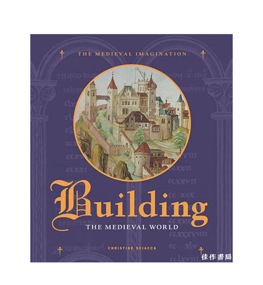 Building the Medieval World 建造中世纪世界 商品图0