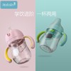 美国DEXBABY宝宝重力球鸭嘴吸管两用学饮杯 商品缩略图2