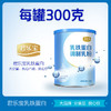 君乐宝乳铁蛋白调制乳粉300克听装【君乐宝】 商品缩略图3