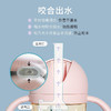dexbaby吸管杯ppsu重力球吸管学饮杯260ml 商品缩略图4