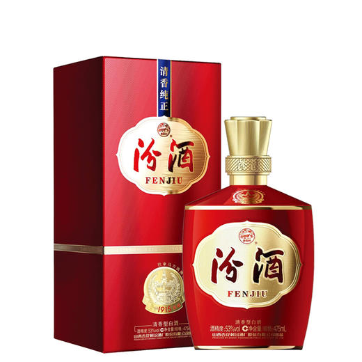 汾酒1915巴拿马基础版 清香型白酒53度475ml/1瓶/2瓶 商品图3