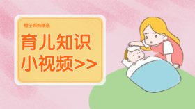 37宝宝便秘护理