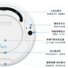 【智能三合1充电扫地机器人】懒人扫地机吸尘器小家电清洁机扫地机智能家用全自动吸尘器擦地拖地扫一体机 商品缩略图6