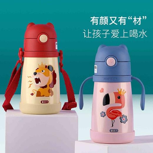 【秋冬热卖】韩国Beddybear/杯具熊 儿童萌宠浮雕学饮保温杯300ml 商品图0
