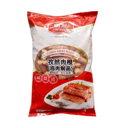 惠发孜然肉根2.5kg/袋 4袋/件 商品图4
