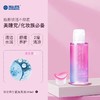 海昌洗眼液500ml 商品缩略图1