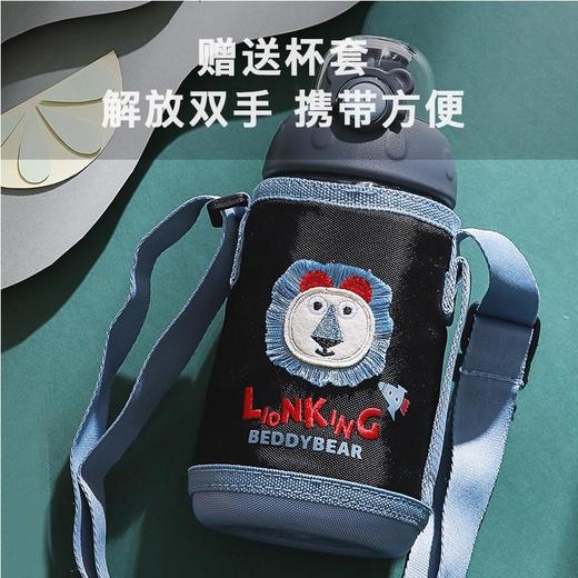 杯具熊儿童水杯直饮杯塑料夏天摇摇杯（580ml带杯套） 商品图5