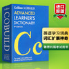 Collins COBUILD Advanced Learners Dictionary 柯林斯高阶英英词典字典新版第9版 原版进口图书 雅思托福考试用书 华研外语 商品缩略图1