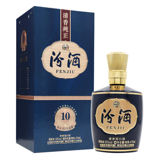 汾酒1915巴拿马10年清香型白酒53度475ml/1瓶/2瓶 商品图0