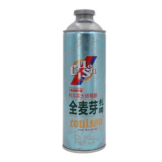 买二送一美国科尔森大师精酿全麦芽扎啤1l桶装小麦啤酒