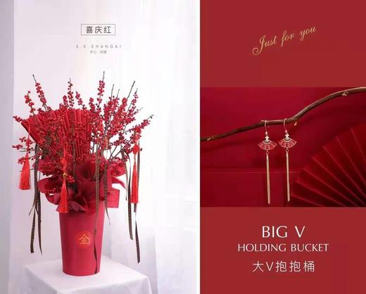 大V礼盒 商品图5