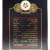 【长期有货】多彩贵州韵酿 53度酱香型白酒 整箱6瓶*500ml包邮 商品缩略图7