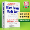 wordpower 单词的力量Word Power Made Easy英文原版英语词典词汇书籍英英韦小绿韦氏词根字典merriam webster vocabulary builder 商品缩略图1