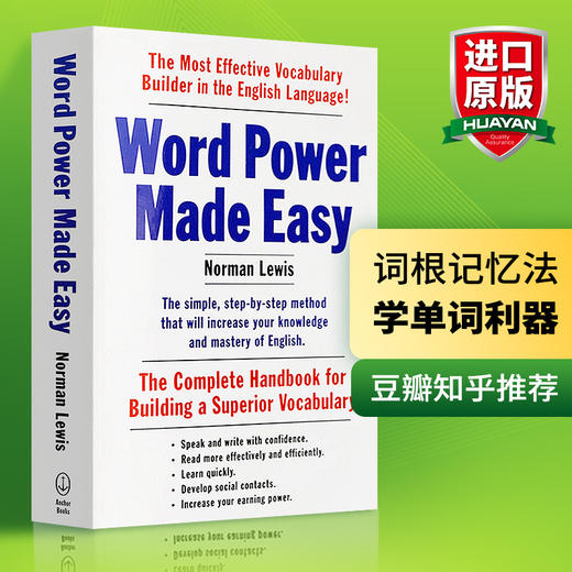 wordpower 单词的力量Word Power Made Easy英文原版英语词典词汇书籍英英韦小绿韦氏词根字典merriam webster vocabulary builder 商品图1