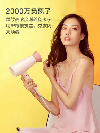 【6F】飞利浦温柔小花筒电吹风机 家用负离子护发 大功率速干风筒爆款BHD388/05 商品图2