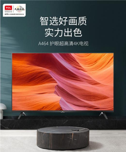 TCL电视65A464 商品图0