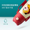 【秋冬热卖】韩国Beddybear/杯具熊 儿童萌宠浮雕学饮保温杯300ml 商品缩略图1