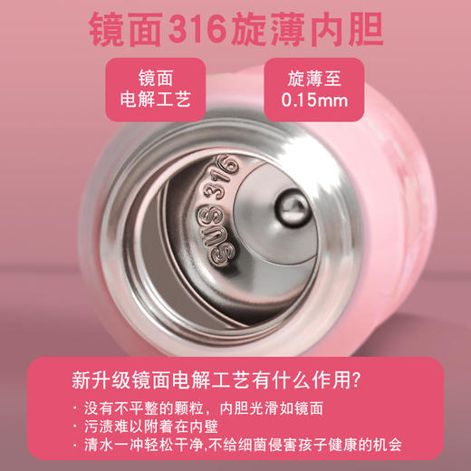 杯具熊儿童保温杯带吸管两用水壶女童婴儿小学生男宝宝幼儿园水杯 商品图5