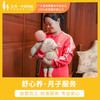 【月子服务】1天/3天/7天/26天/42天星级月嫂服务 商品缩略图0