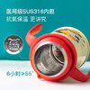 【秋冬热卖】韩国Beddybear/杯具熊 儿童萌宠浮雕学饮保温杯300ml 商品缩略图3