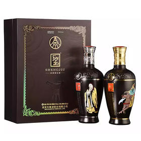 【长期有货】五粮液圣酒文武双圣礼盒 52度浓香型 整箱2提共4瓶包邮