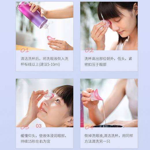 海昌洗眼液500ml 商品图2