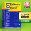 朗文当代高阶英语词典 第六版Longman Dictionary of Contemporary English 6th Edition 第6版 英文原版英英字典辞典高级英语词典 商品缩略图1