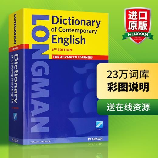 朗文当代高阶英语词典 第六版Longman Dictionary of Contemporary English 6th Edition 第6版 英文原版英英字典辞典高级英语词典 商品图1