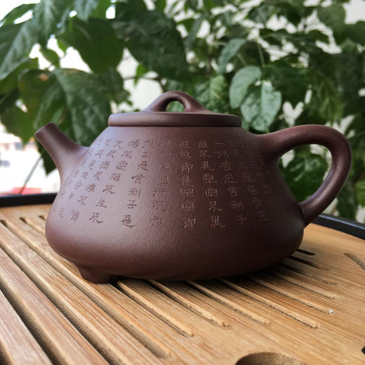 宜兴正宗原矿紫泥心经刻绘石瓢手工紫砂壶170cc 商品图0
