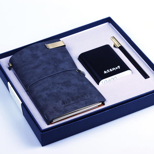 办公三件套（充电宝） 商品图0