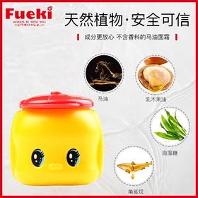 现货  日本福而可fueki小黄鸭儿童面霜婴儿宝宝润肤乳保湿补水冬季滋润50g