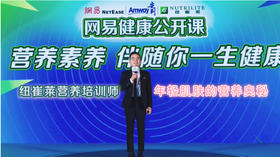 年轻肌肤的营养奥秘-张旭