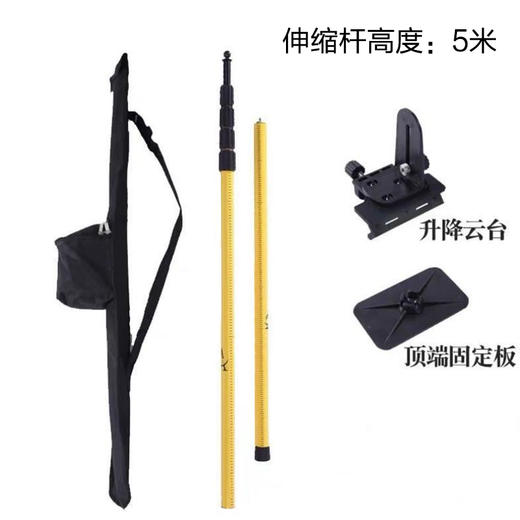 军威水平仪伸缩杆 商品图3