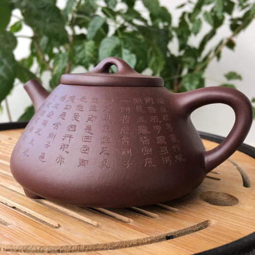宜兴正宗原矿紫泥心经刻绘石瓢手工紫砂壶170cc 商品图1